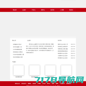 深圳商标专利注册-商标注册公司-专利申请代理-卓誉知识产权