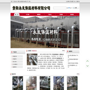 洛阳APP开发_洛阳网站建设_三易网络_网站建设优化推广