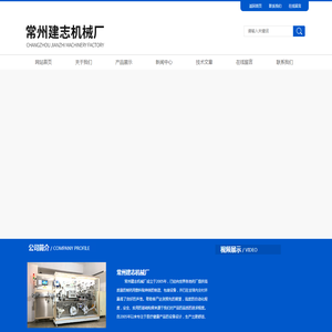 铝箔包装机(负压敷料贴制造机)