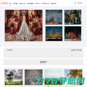 婚纱摄影网-婚纱照-中国婚纱摄影网-中国结婚门户