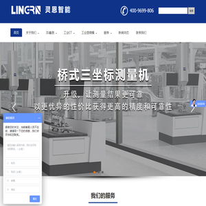 德国蔡司三坐标