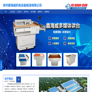 河南原点科技有限公司