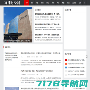 中国金融新闻网_专业的金融、银行、财经新闻平台