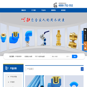 浙江博仕房管道有限公司