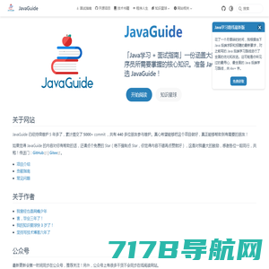 Java吧 - 一个真正可白嫖资料的论坛社区