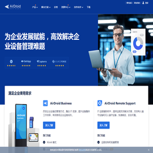 潜水艇地漏加盟