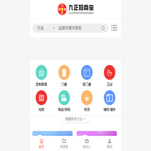 网站截图