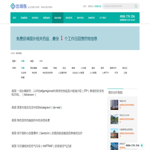 格里森传动科技（沈阳）有限公司