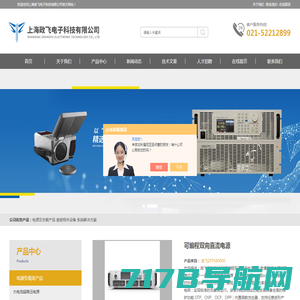 电堆巡检仪,氦气检漏系统,零碳智慧微网系统-上海政飞电子科技有限公司