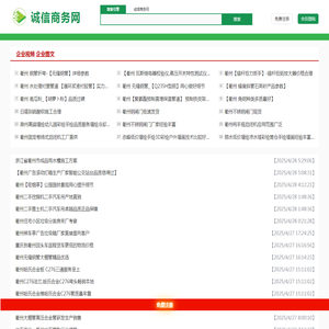 洗砂机,细砂回收装置,筛分设备,污水污泥处理
