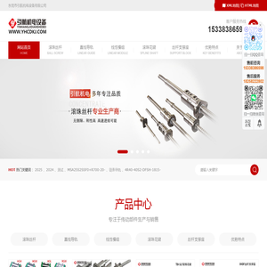哈尔滨起驰水泥制品有限公司