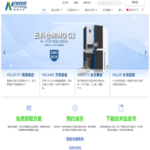 辉誉精密零部件（东莞）有限公司