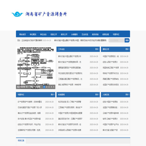 【税收优惠政策网】-税收筹划|总部经济|节税|合理避税|核定征收