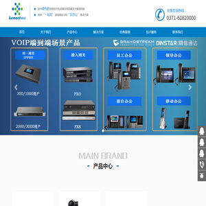 河南联络信息科技有限公司