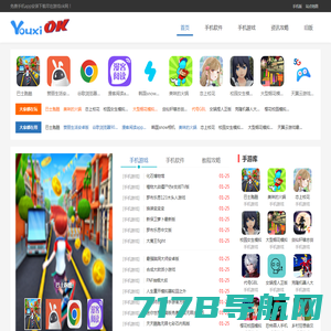 安卓游戏下载_单机游戏下载大全中文版下载_好玩的单机游戏下载基地-乐牛游戏网