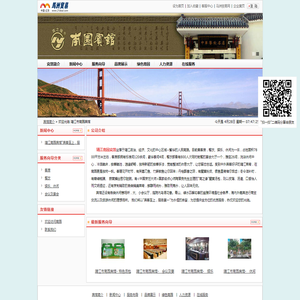 17cms网站内容管理系统
