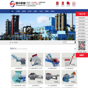 南京善工信机械有限公司