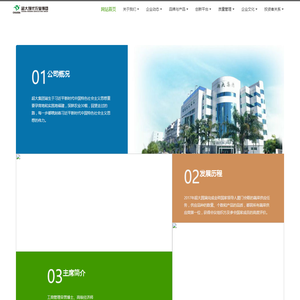 超大现代农业集团