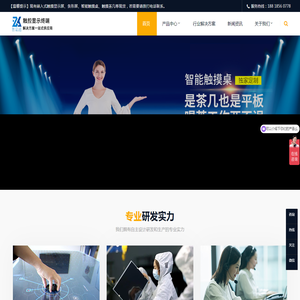 信访管理系统