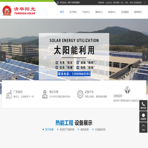 山东未来领袖电子科技有限公司