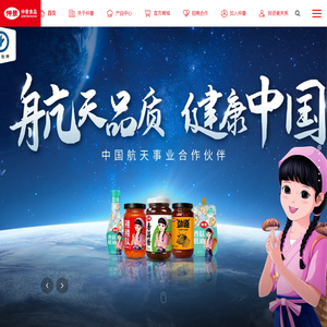 芬雨科技有限公司（温州）