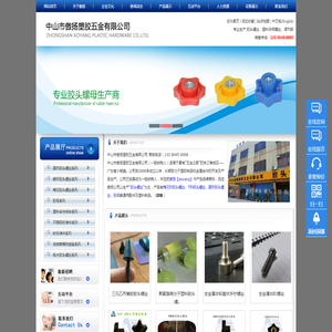 傲扬