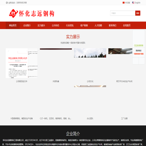 浙江信源电子