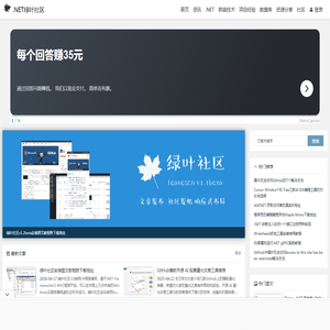 黄岩明晖废旧物资回收经营部/黄岩明晖废旧物资回收/www.dingligjs.com-黄岩明晖废旧物资回收经营部