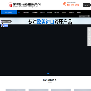 HAWE哈威