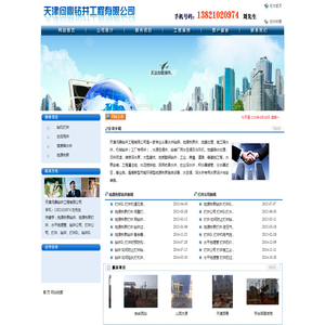 明月印后设备品牌站