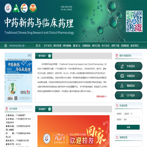 佛山市顺德区特普高实业有限公司