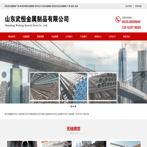 阿克苏无缝钢管厂家