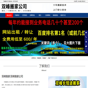 重庆金固物流有限公司[官方网站]-重庆长短途运输,重庆普通货物运输,重庆专用货物运输,重庆水泥罐车装运,重庆仓储服务,重庆其它运输,重庆金固物流,长短途运输,普通货物运输,专用货物运输,水泥罐车装运,仓储服务-重庆水泥罐车装运