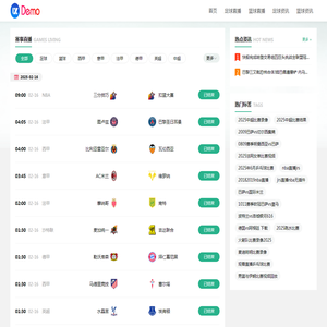 2026世界杯直播