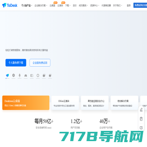 北京联龙博通电子商务技术有限公司
