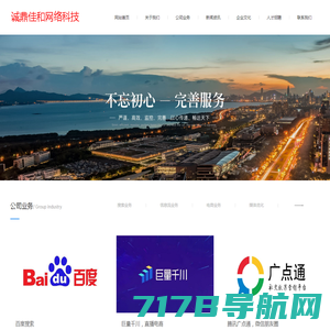 北京联龙博通电子商务技术有限公司
