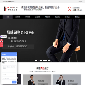 浙江余信电气科技有限公司