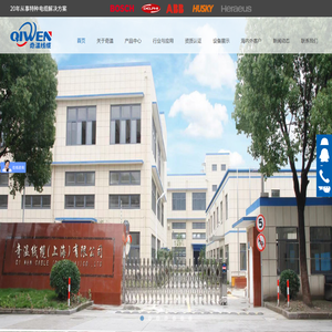 大连富华仁合精密模塑有限公司