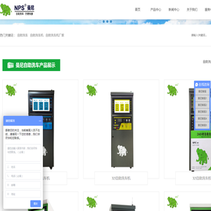 陕西铎鑫环境检测技术有限公司