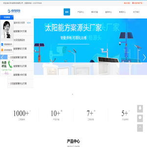 成套配电箱/柜厂家