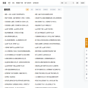 作业小助手