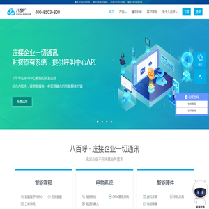 深圳市百川工业胶带有限公司