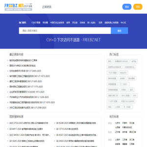 好上学 - 汇集了全国的中小学及大学_找学校必备网