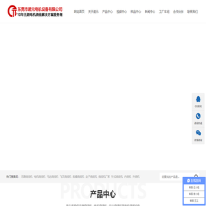 无刷电机绕线机厂家