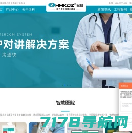 ZHMKDZ名科-珠海名科电子科技有限公司