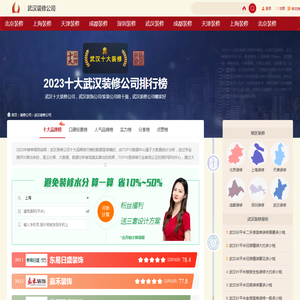 水处理设备
