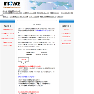上海