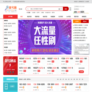 上海龙象企业集团