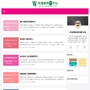 武汉卓妍整形医疗美容门诊部延长鼻小柱价格多少钱