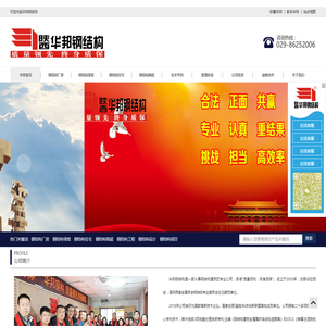 记录网